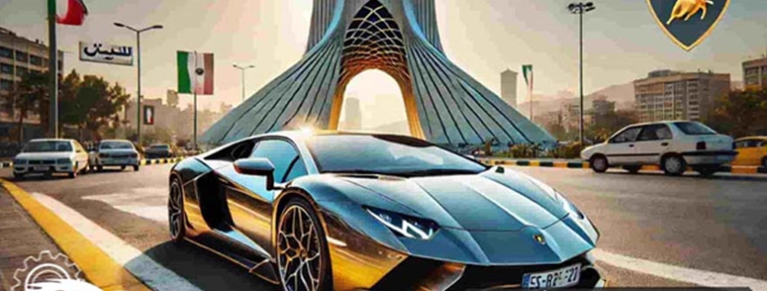 تعمیر لامبورگینی