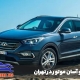 امداد خودرو آسان موتور