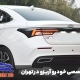تعمیر آریزو