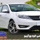 تعمیر آریو