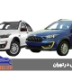 تعمیر اطلس