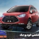 تعمیر خودرو جک در تهران