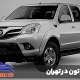 تعمیر فوتون
