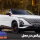 تعمیر فونیکس در تهران