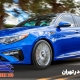 تعمیر اپتیما